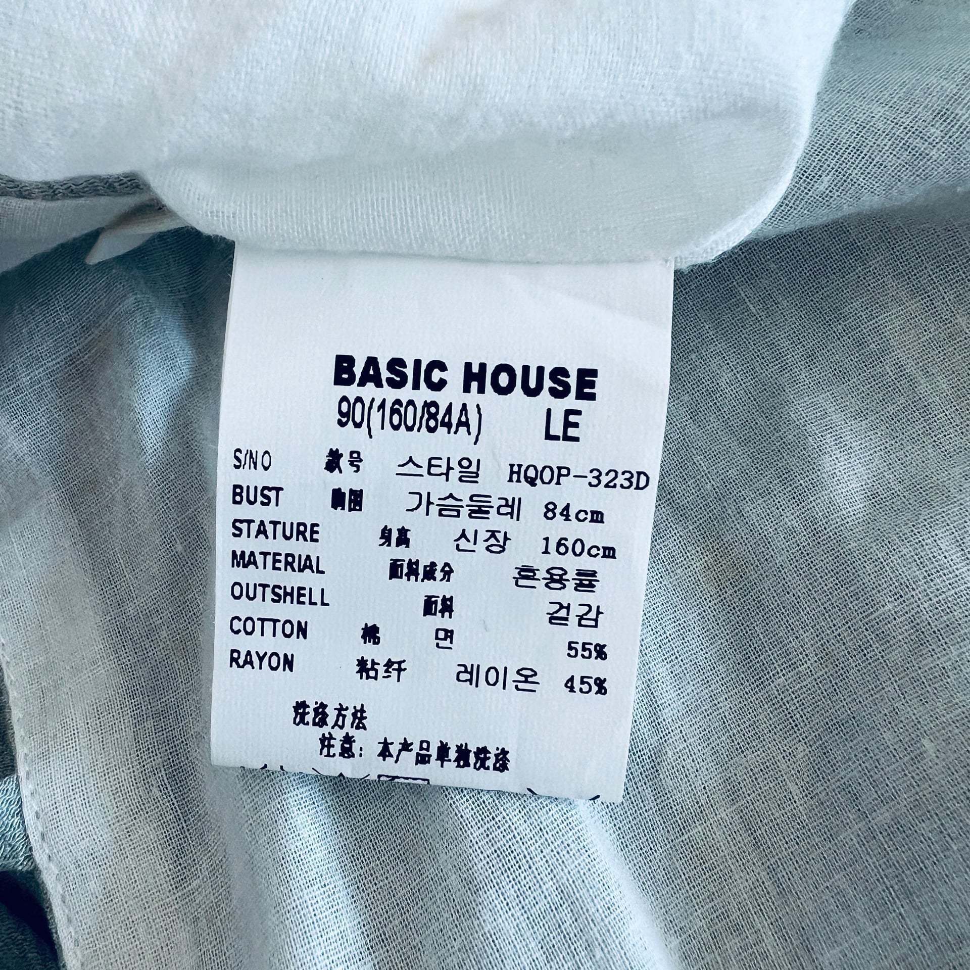 Basic House Sage Green Cotton Blend Midi Dress – Size S (Adjustable Waist) 4