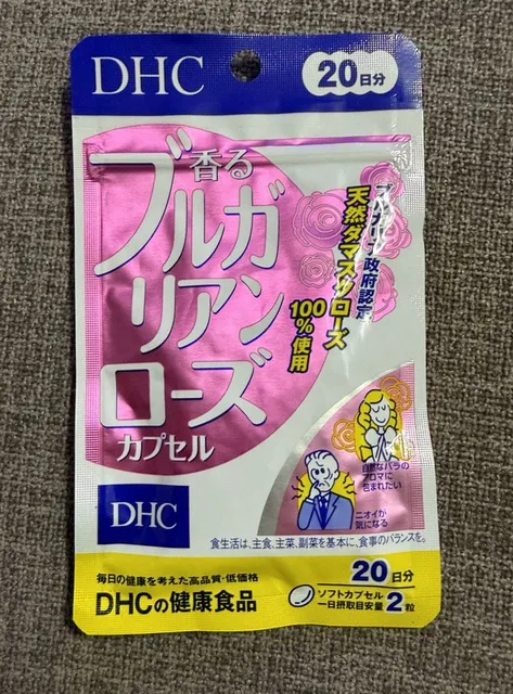 DHC Bulgarian Rose Fragrance Capsules 40 Softgels Japan 20 Day Exp 05/2029