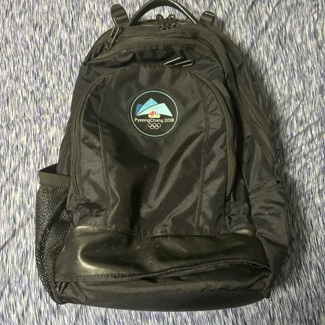Official Nike Backpack | PyeongChang 2018