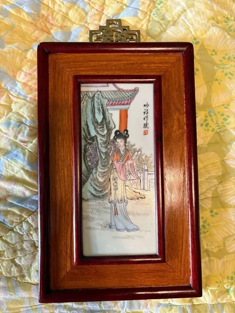 EUC Vintage Chinese Porcelain Painted Wall Hanging Plaque in Wood Frame