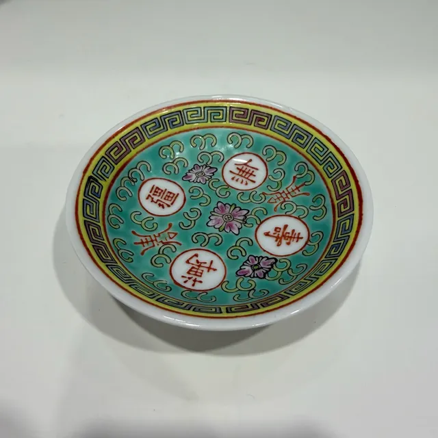Chinese Porcelain Dish Made In China 16 Small Bowl Multicolored