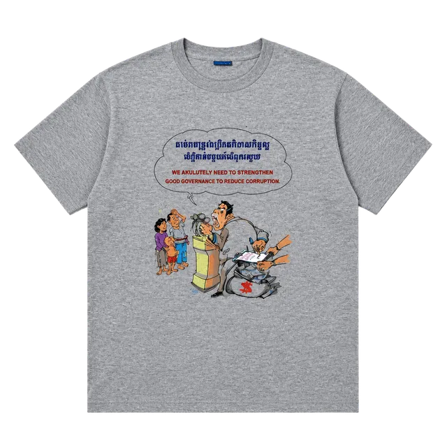 TeAmo Cotton T-Shirt Say No To Corruption Anti-Corruption Graphic Grey