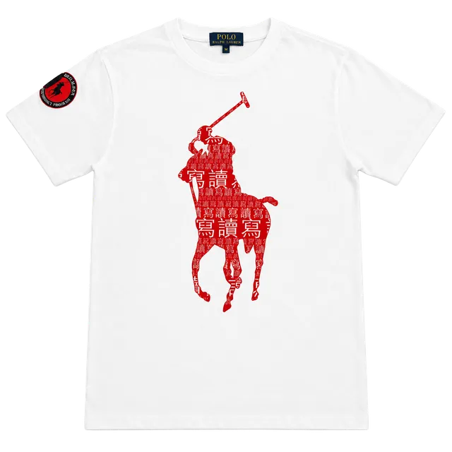New Polo Ralph Lauren English Literacy Tee Size S (8) White Graphic T-Shirt