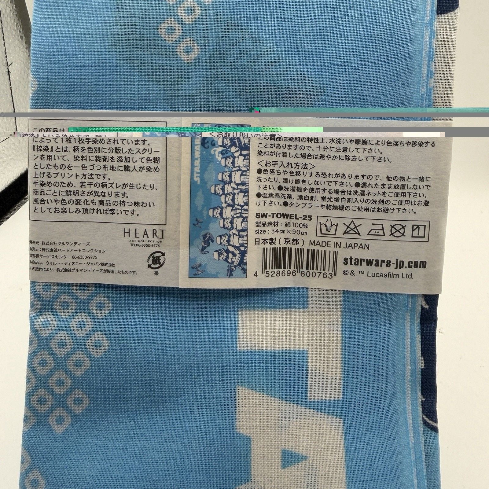 Star Wars Japanese Exclusive Tenugui Banner Set Of 3 11