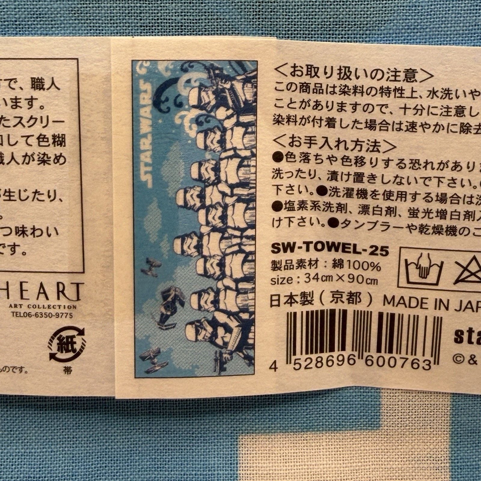 Star Wars Japanese Exclusive Tenugui Banner Set Of 3 10