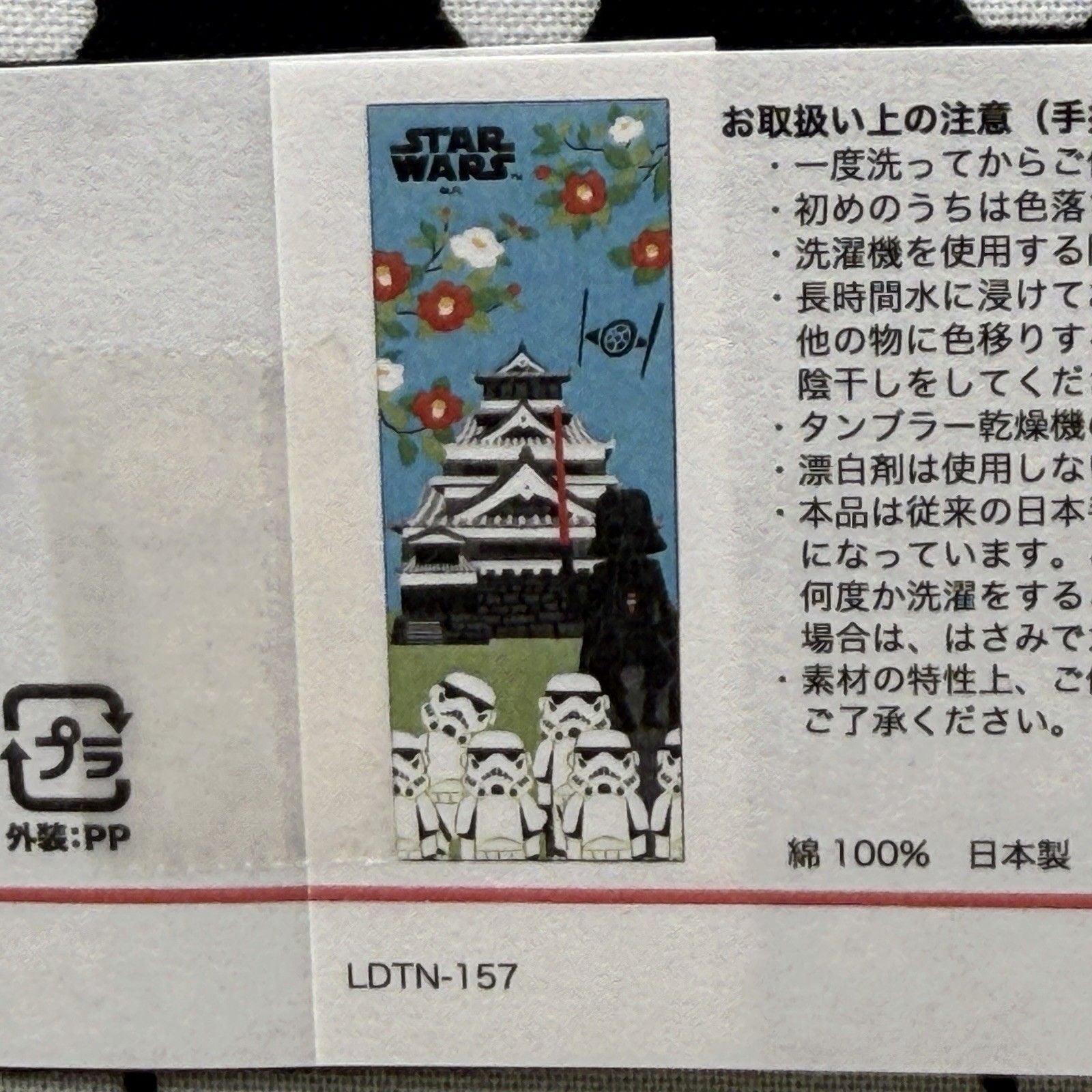 Star Wars Japanese Exclusive Tenugui Banner Set Of 3 16