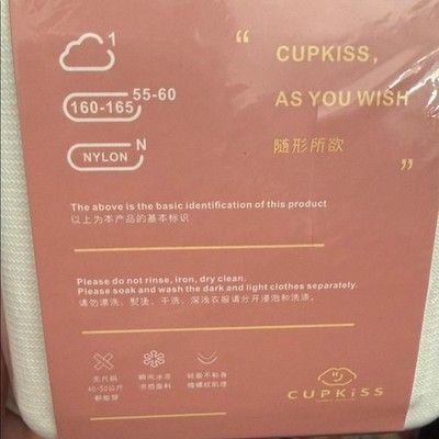 Cupkiss “As You Wish” Adhesive bra 3