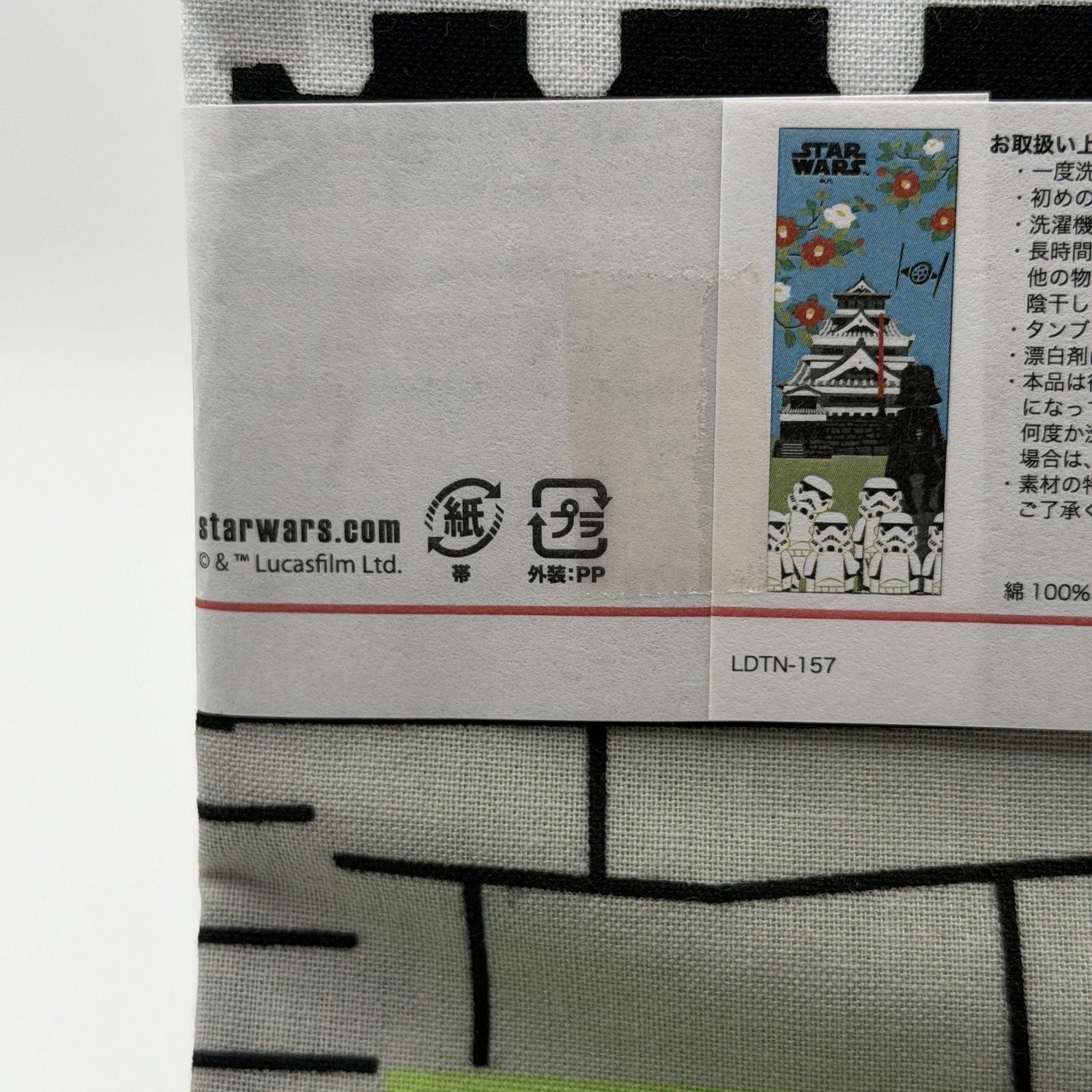 Star Wars Japanese Exclusive Tenugui Banner Set Of 3 18