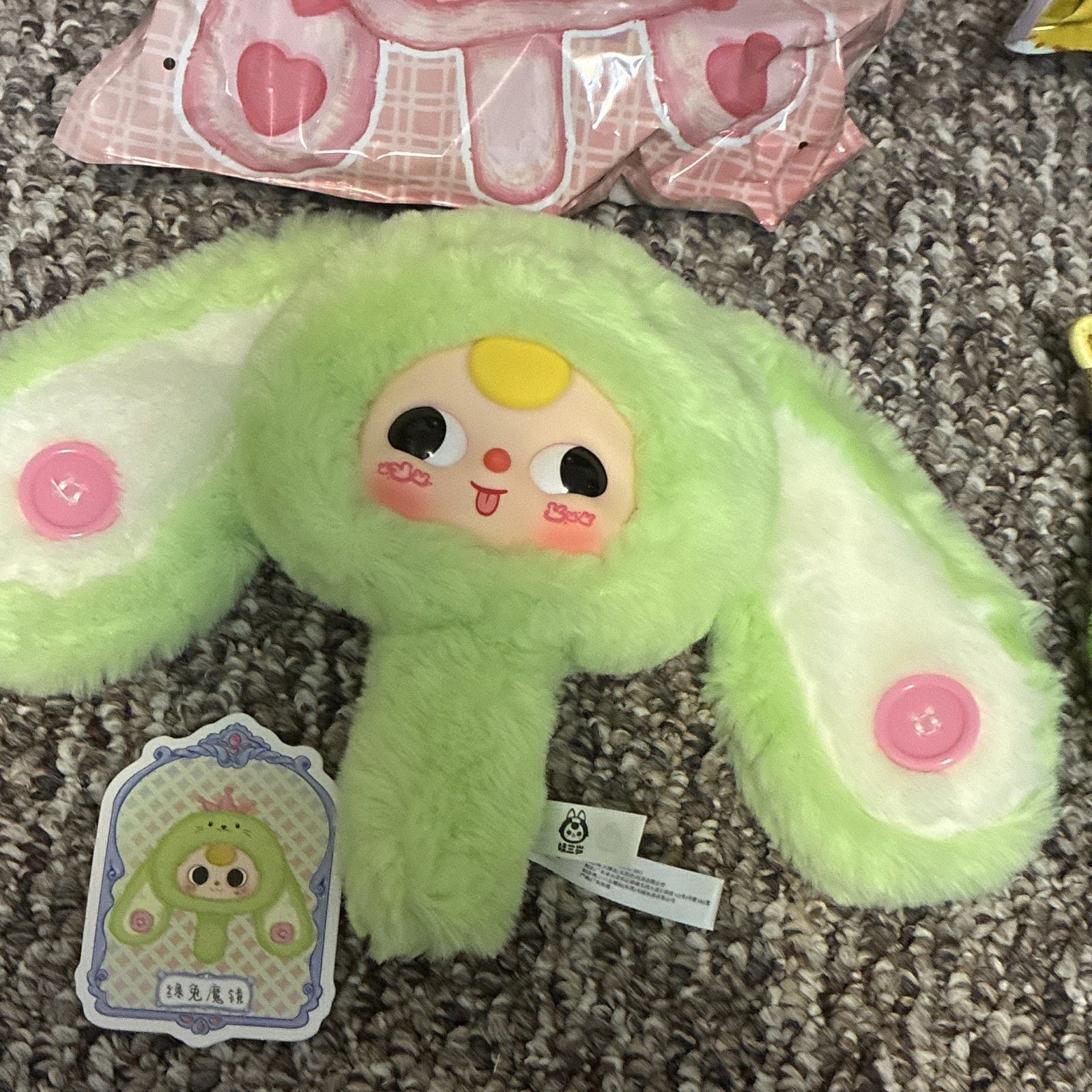 Baby Three Green Bunny Plush Hanging Mobile Bag Easter magic mirror lot of 2 2