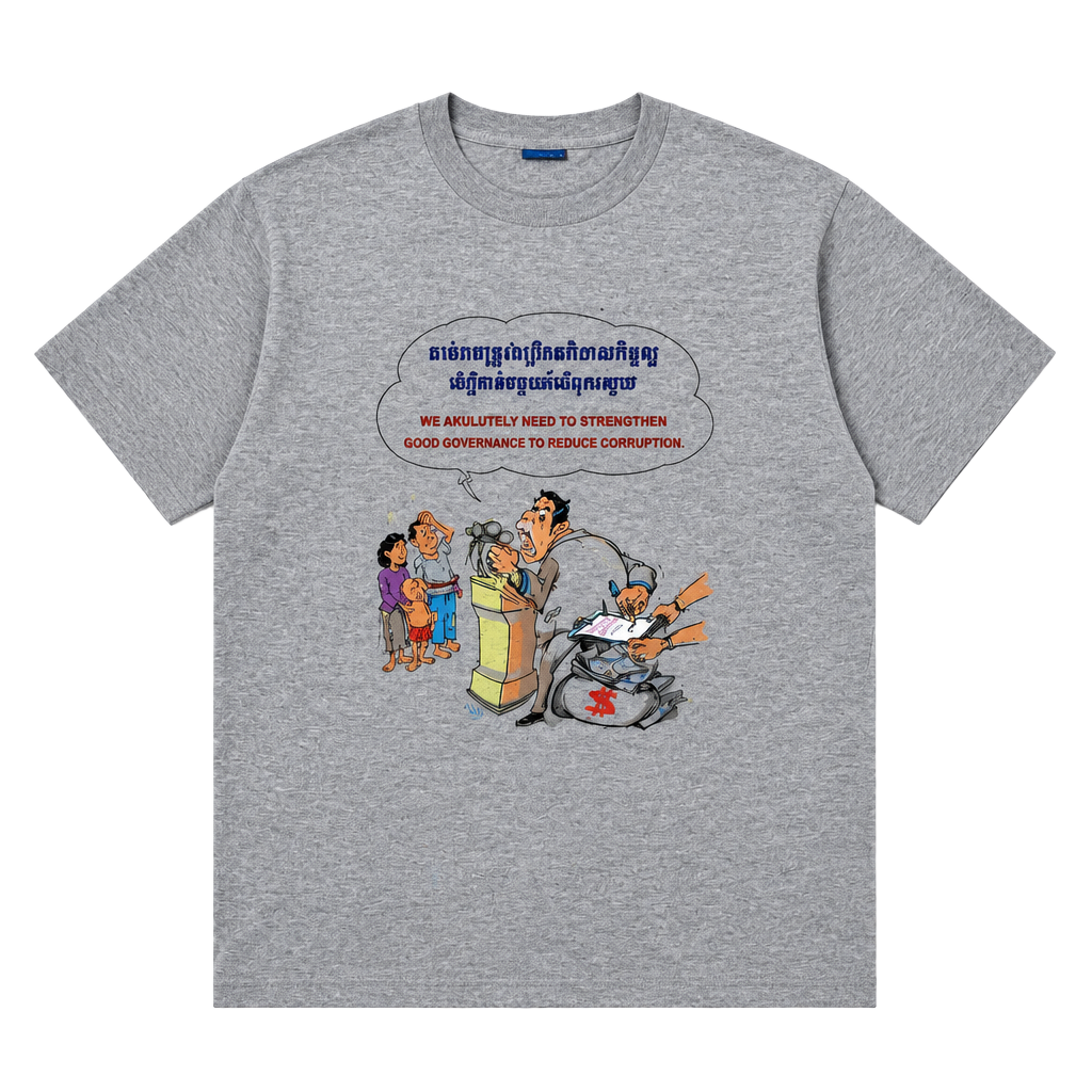 TeAmo Cotton T-Shirt Say No To Corruption Anti-Corruption Graphic Grey 1