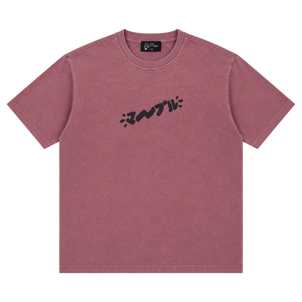 Bobble Head Wolf Marble Soda Graphic T-Shirt Mauve Size L 2019 1