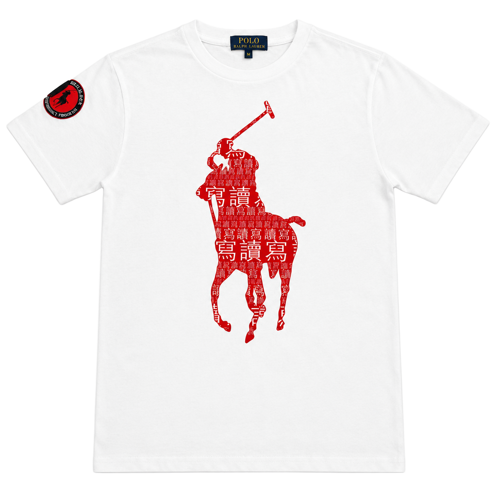 New Polo Ralph Lauren English Literacy Tee Size S (8) White Graphic T-Shirt 1