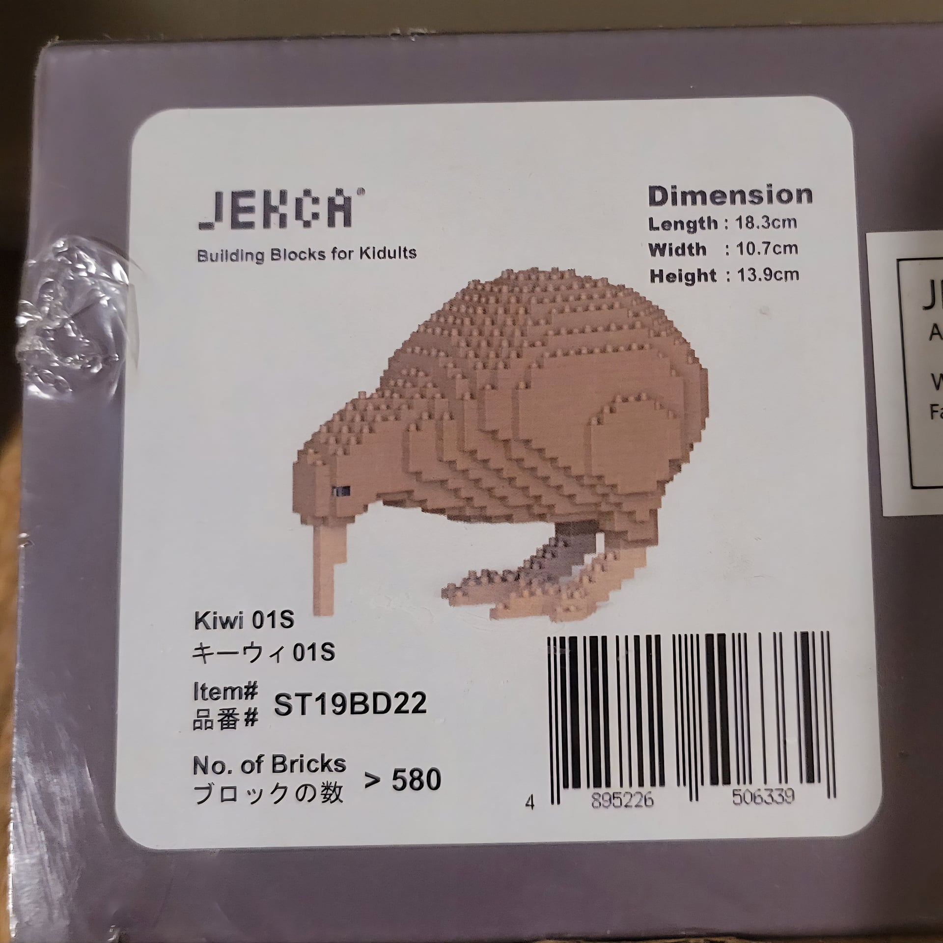 Jekca Kiwi 01S Building Blocks,New sealed box 3