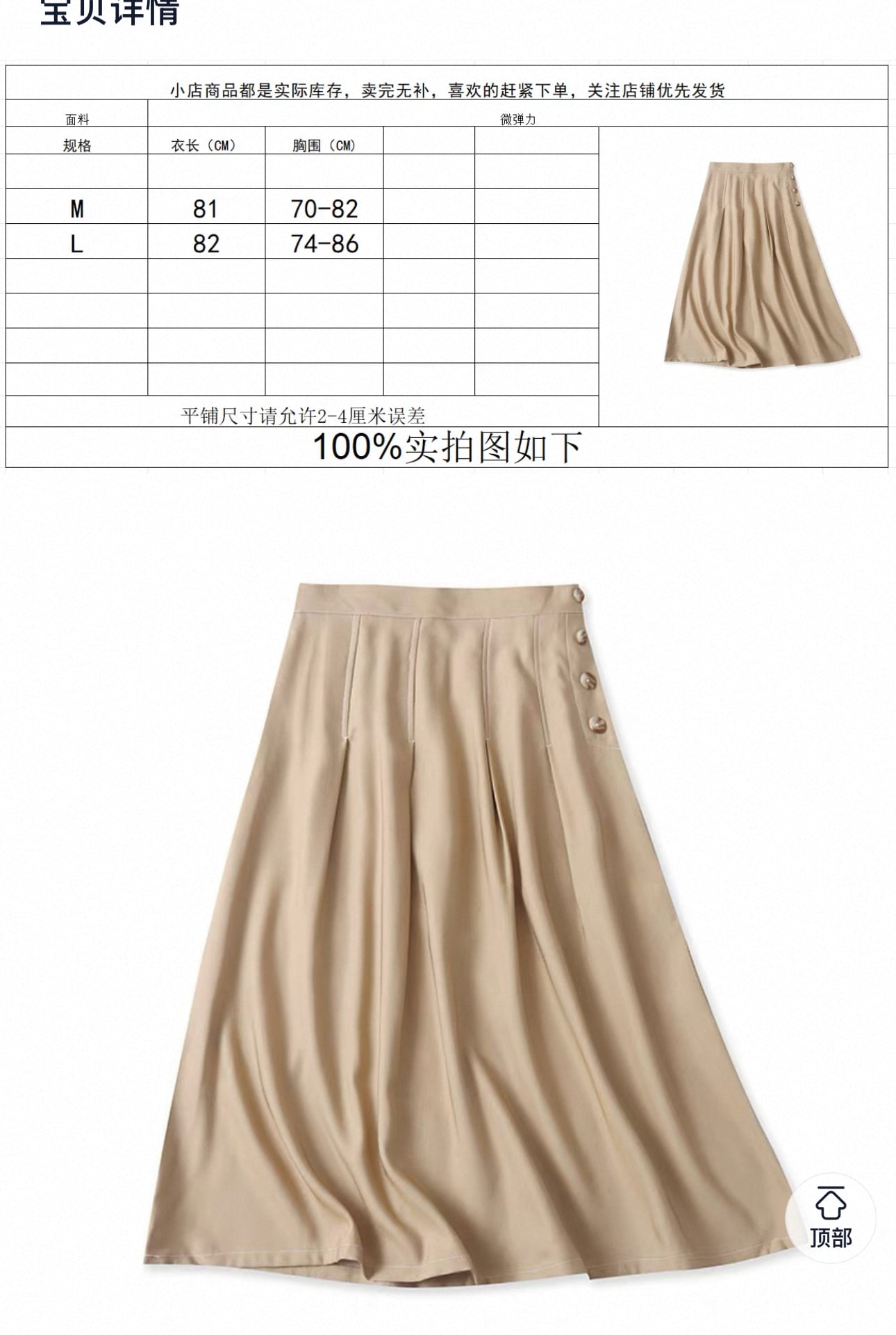 Women's Button Front High Waist Pleated A-Line Midi Skirt with Pockets 7