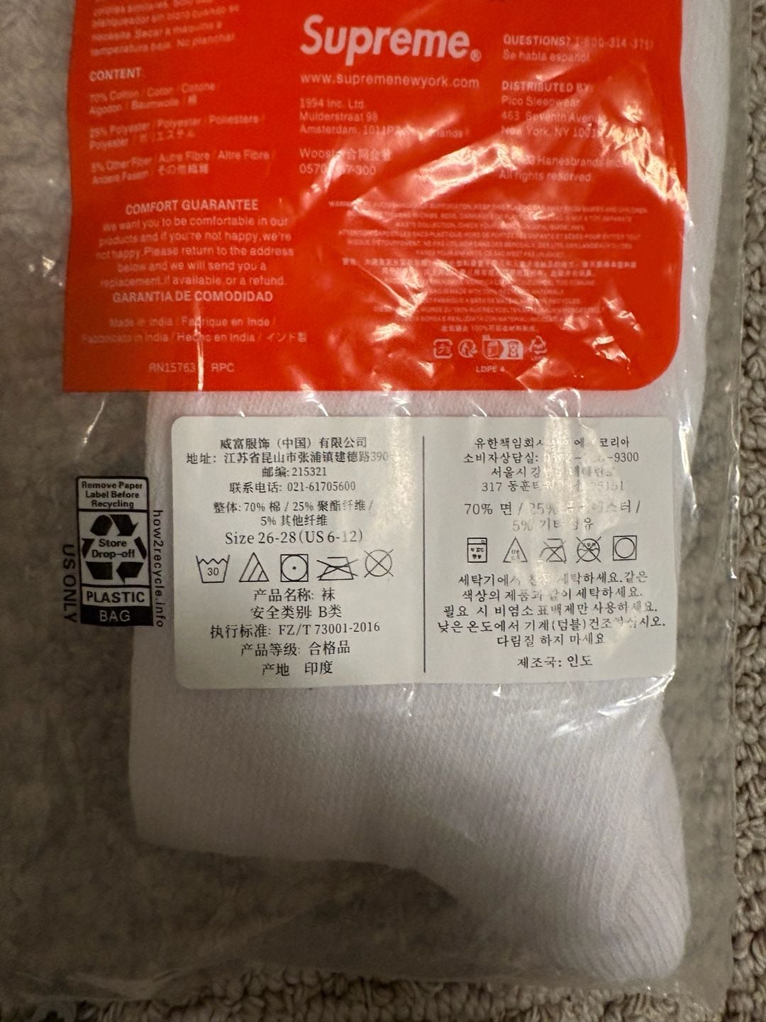 Supreme MM6 Maison Margiela Hanes Crew Socks White (1 Pack)  7