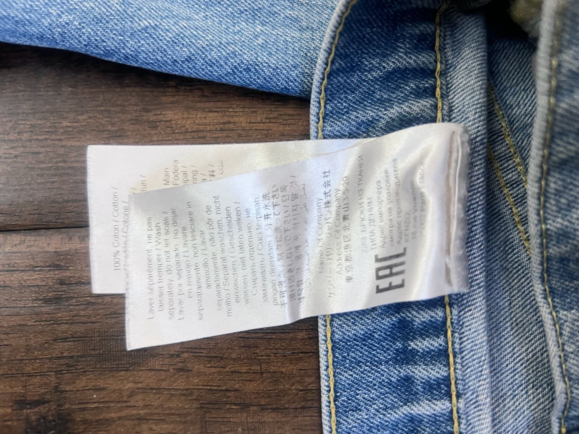 Kenzo Paris Vintage Logo Patch Straight Leg Jeans Blue Denim US 25 6