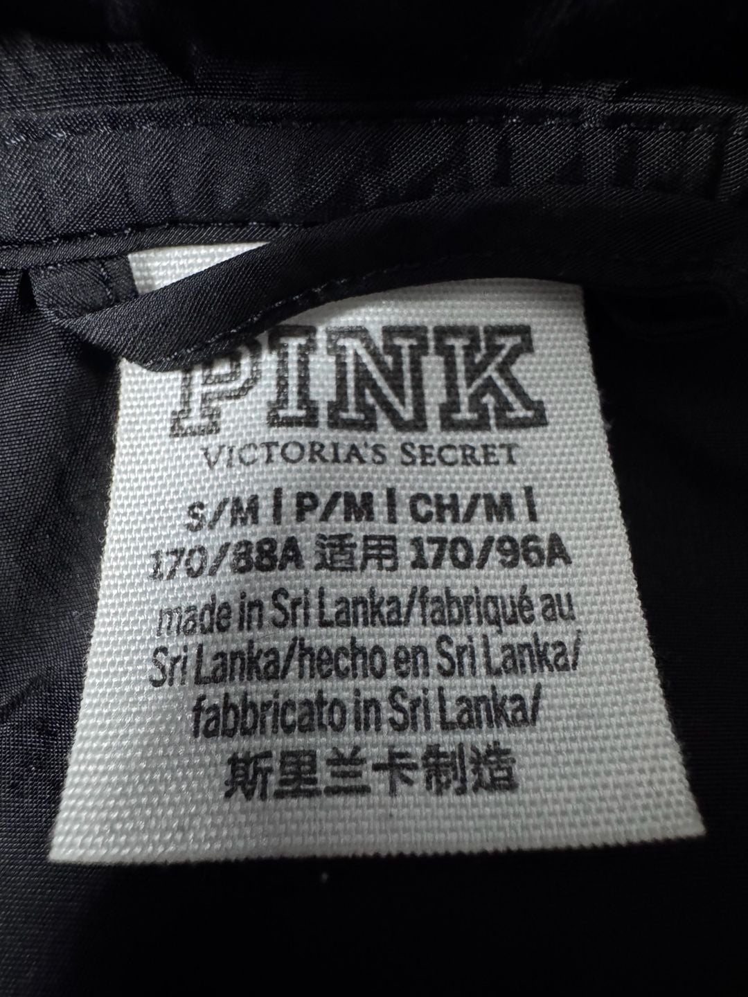 PINK Victoria's Secret Black Hooded Full-Zip Windbreaker Jacket 5