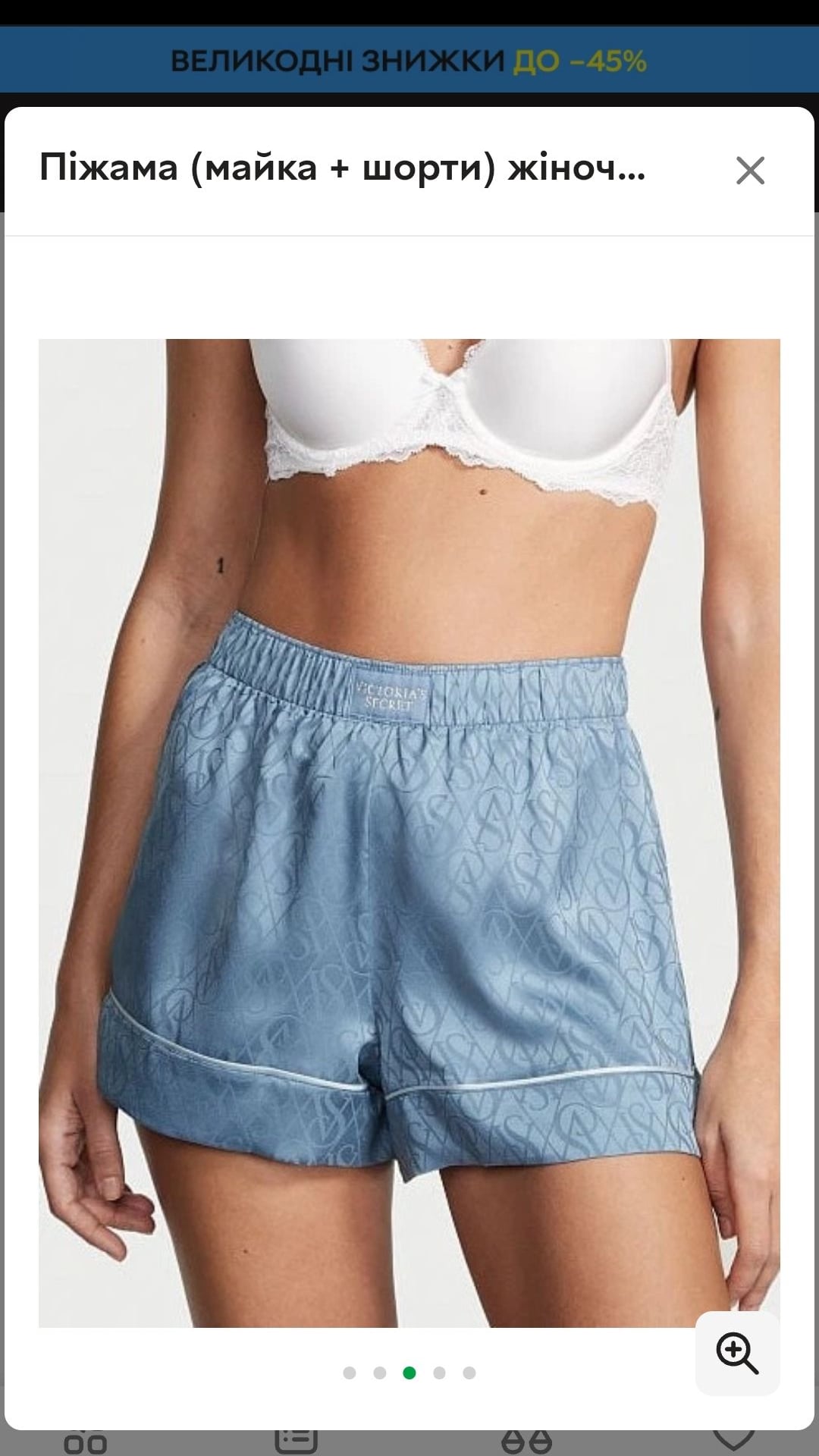 Victoria's Secret Blue Satin VS Logo Jacquard Sleep Shorts size M NWT 1