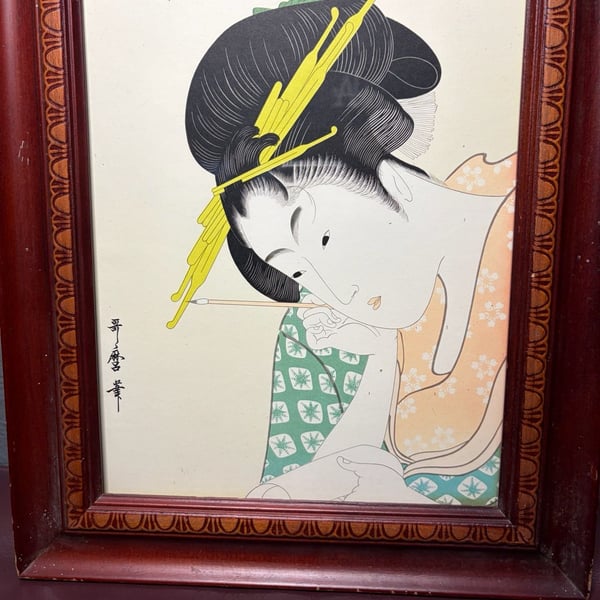 Framed Japanese Woodblock Print The Courtesan Hanaogi of Ogiya by Kitagawa Utamaro