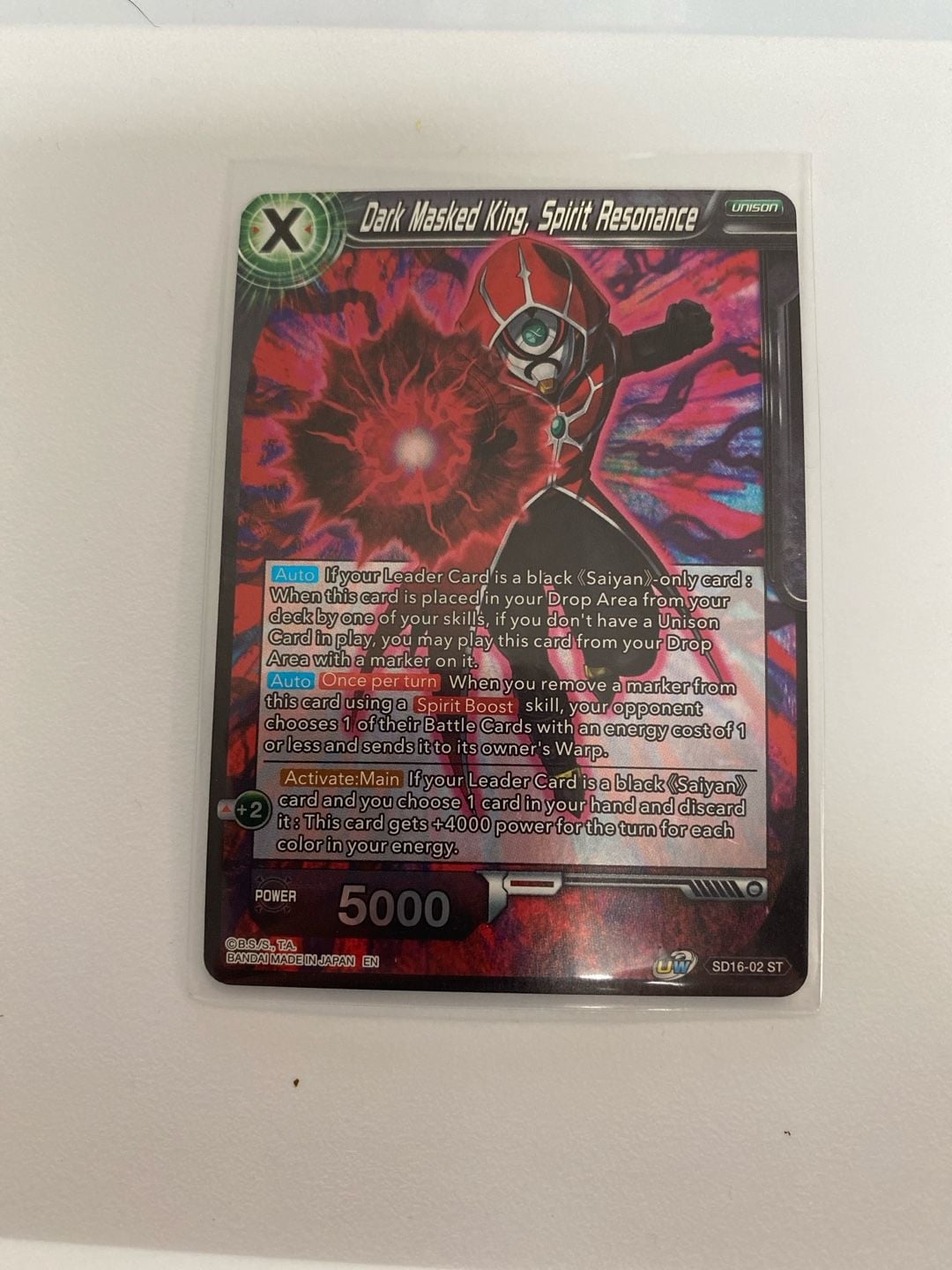 Dragon Ball Super TCG Dark Masked King, SD16-02 ST Foil Darkness Reborn 1