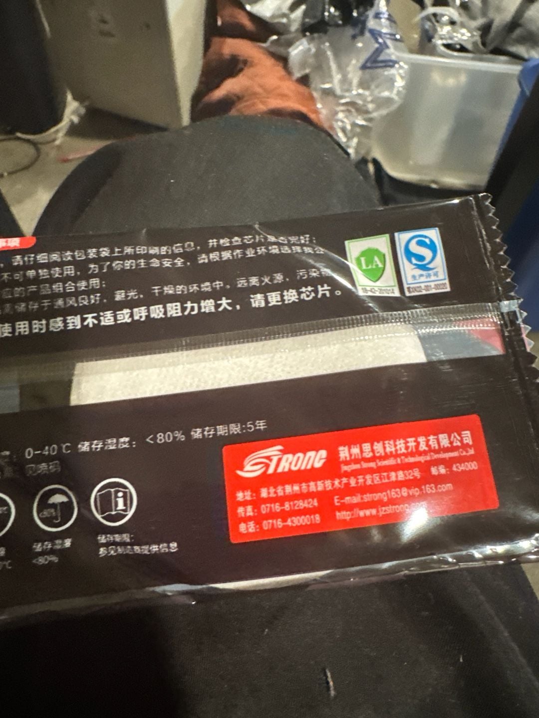 Strong ST-LDY3 Respirator Filter Cartridges and AGX.D Electrostatic Dustproof Filter Cotton Set 2