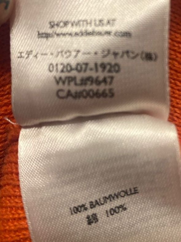 Eddie Bauer Men's Orange Colorblock 1/4 Zip Cotton Sweater Size XXL 8