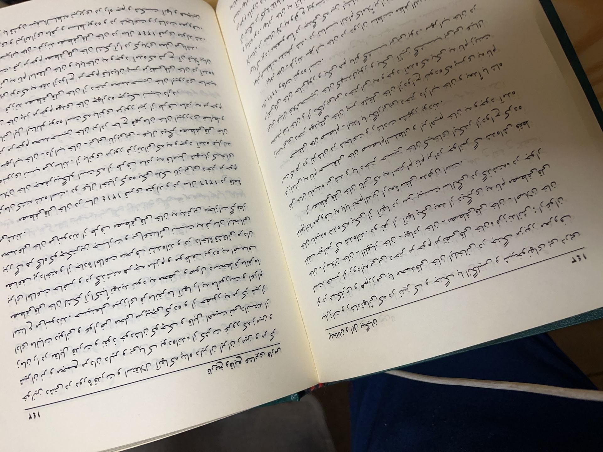 Tarikh-e Vaghay-e Ashayer-e Fars (History of Fars Tribes) Hardcover Book 3