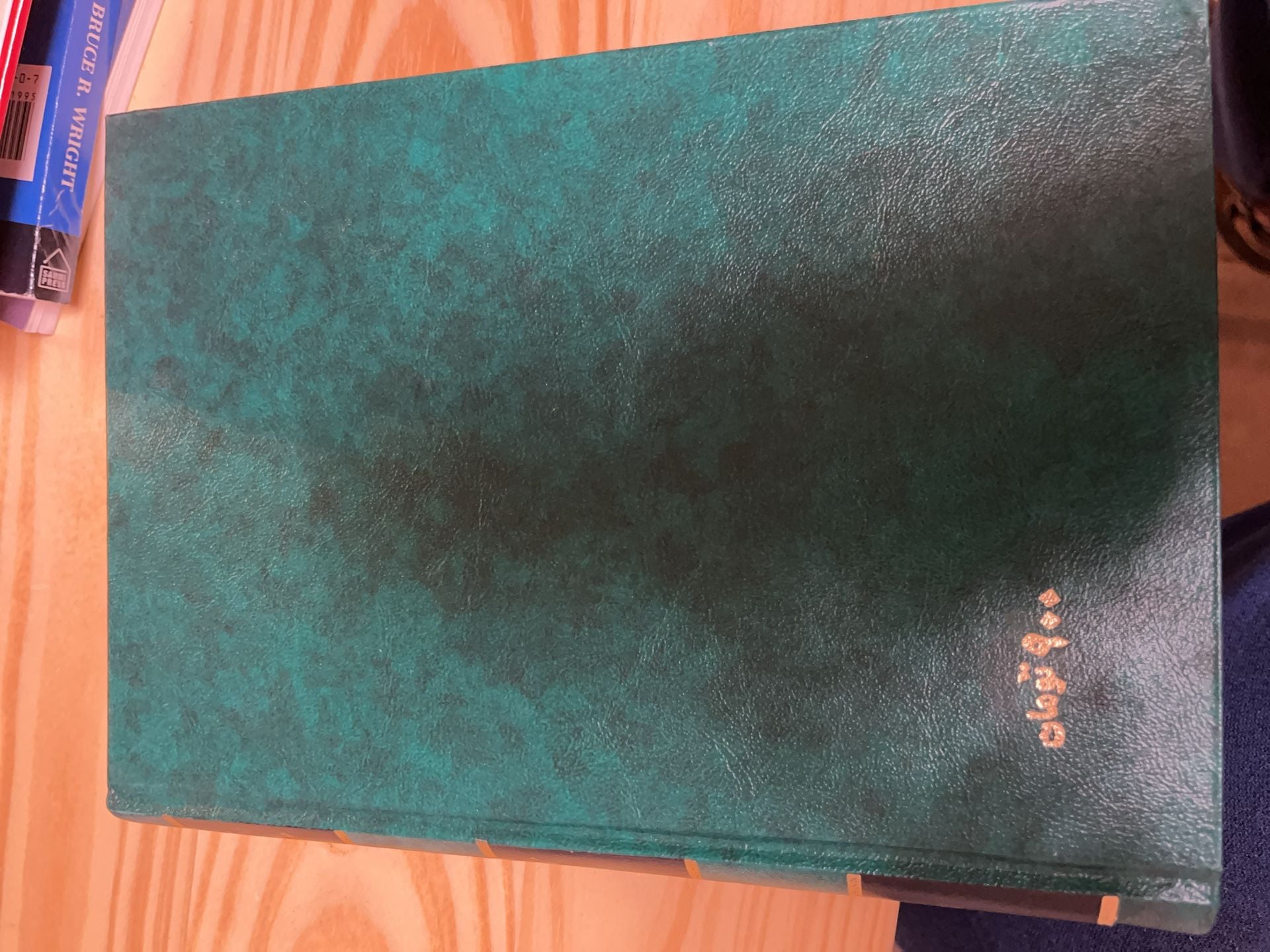 Tarikh-e Vaghay-e Ashayer-e Fars (History of Fars Tribes) Hardcover Book 11