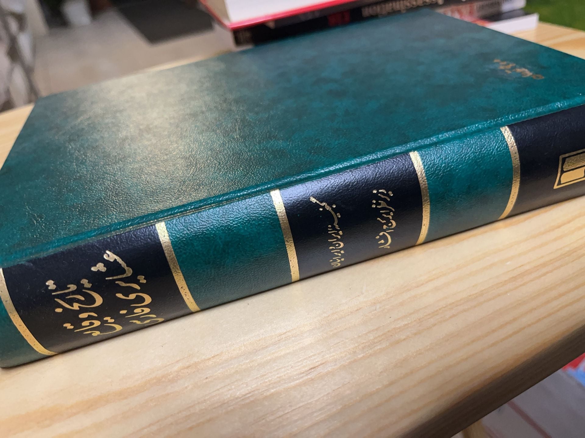 Tarikh-e Vaghay-e Ashayer-e Fars (History of Fars Tribes) Hardcover Book 12