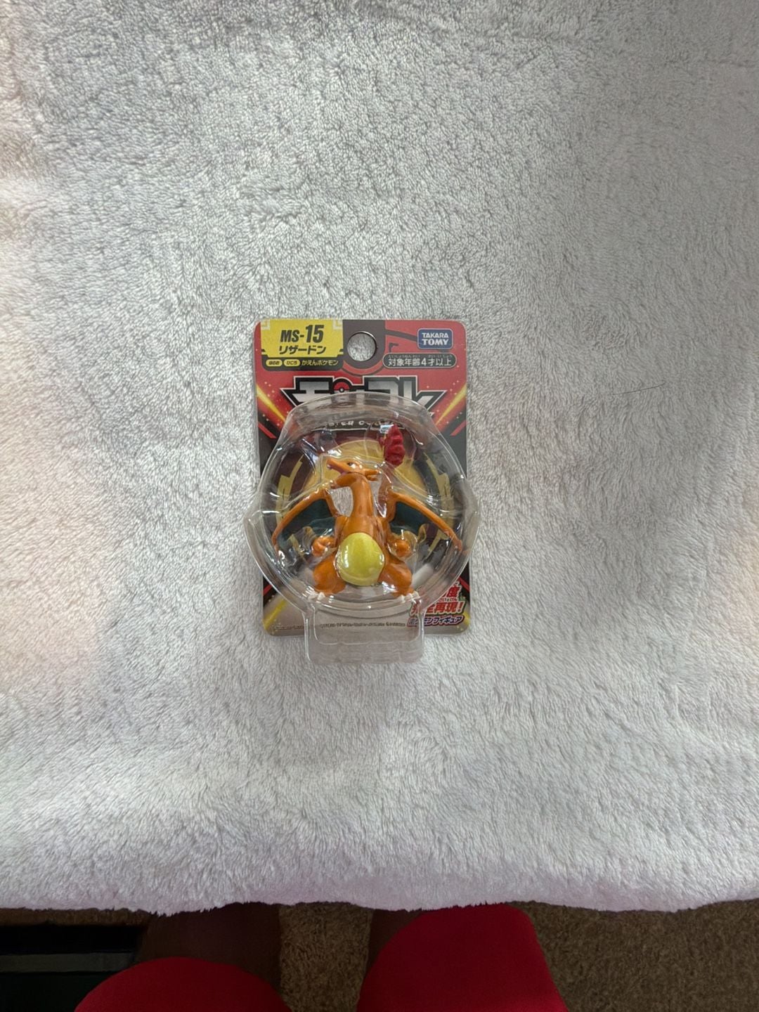 Takara Tomy Pokemon Moncolle MS-15 Charizard Figure 2