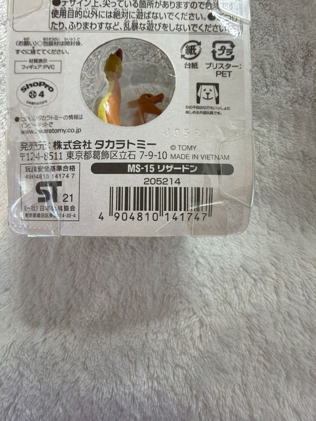 Takara Tomy Pokemon Moncolle MS-15 Charizard Figure 4