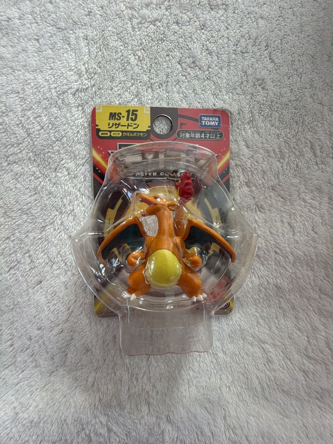 Takara Tomy Pokemon Moncolle MS-15 Charizard Figure 1