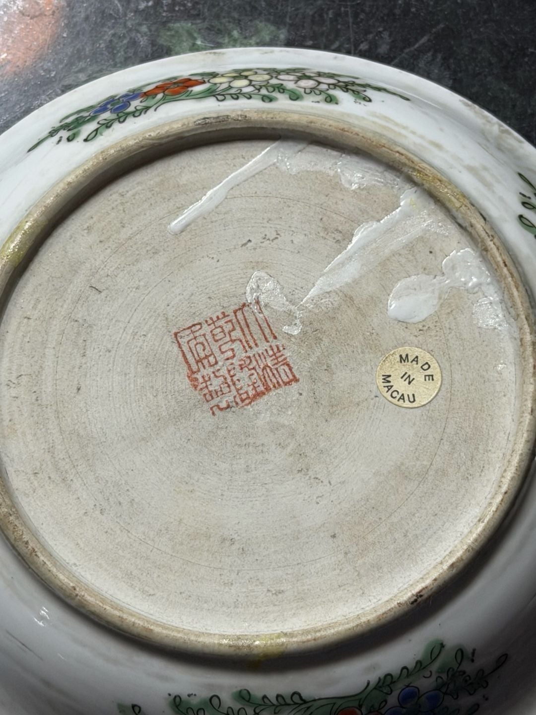 Japanese Famille Rose Floral and Butterfly Porcelain Bowl Made in Macau 3