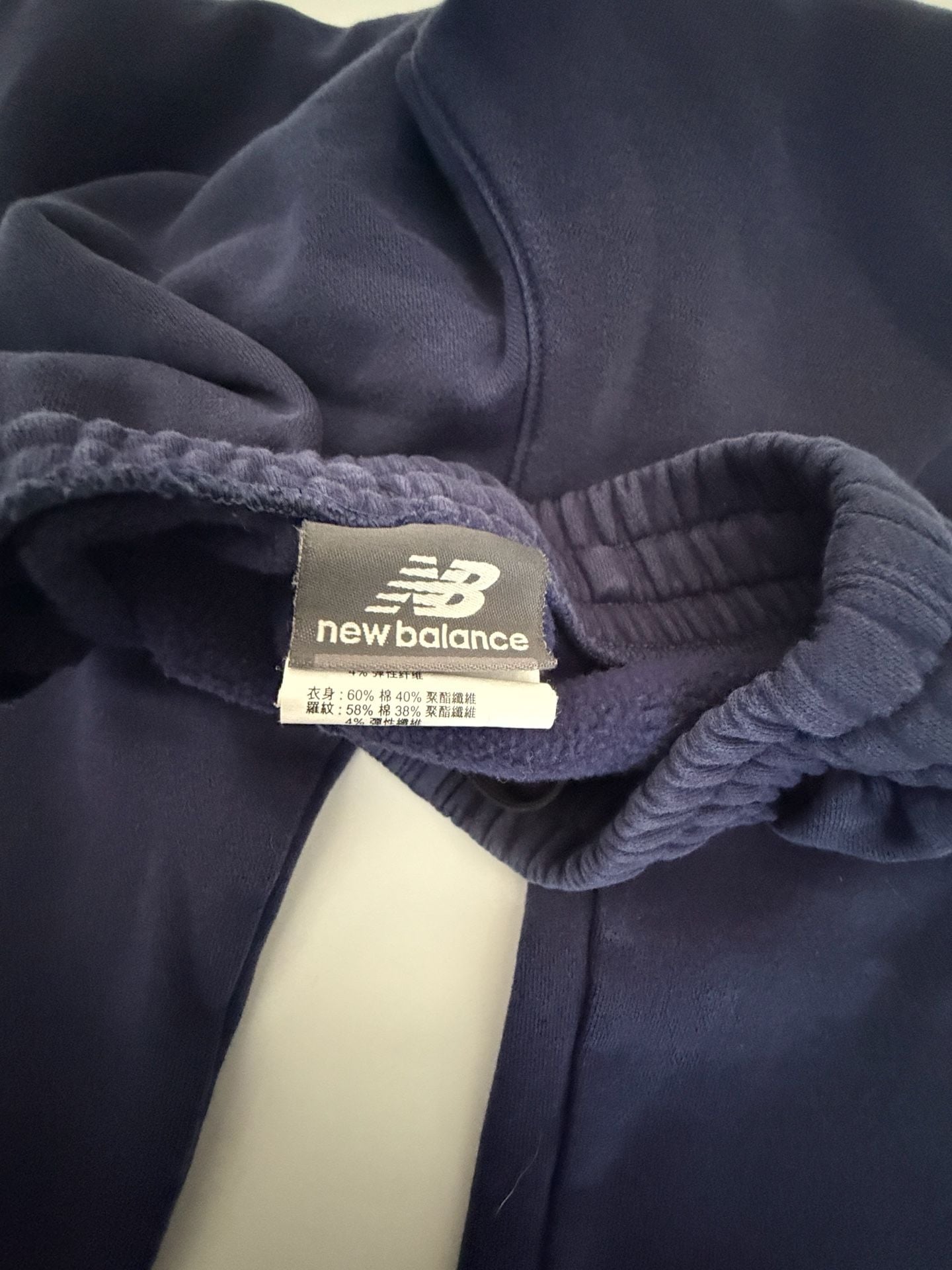 New Balance Women's Basketball MB Jogger Sweatpants Navy Size Small 7