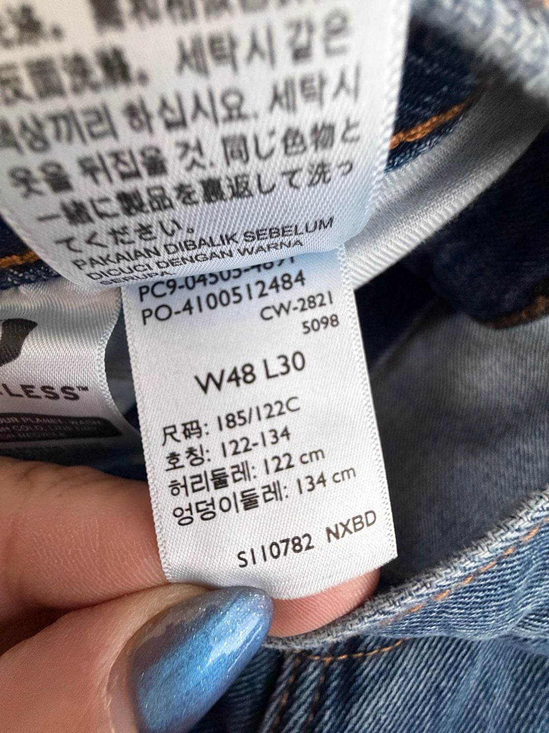 Levi's 505 Regular Fit Straight Leg Jeans W48 L30 Waterless 8