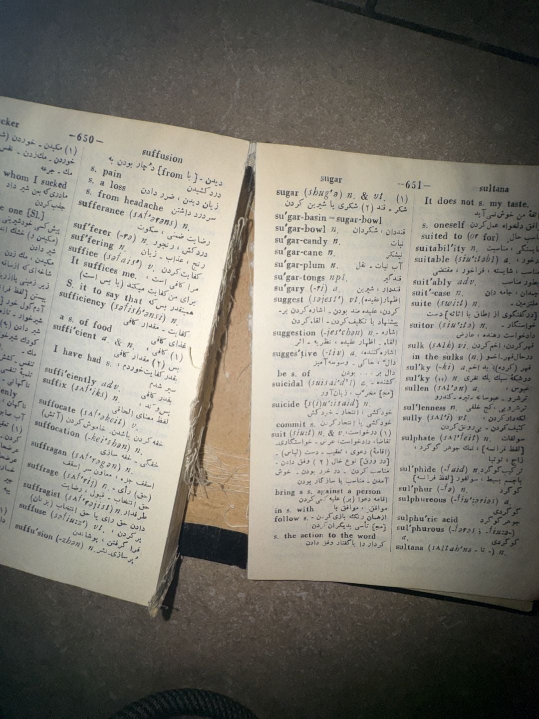 Haim's Shorter English-Persian Dictionary signed  14