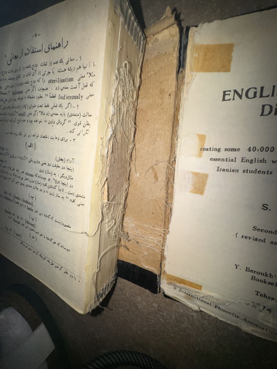 Haim's Shorter English-Persian Dictionary signed  16