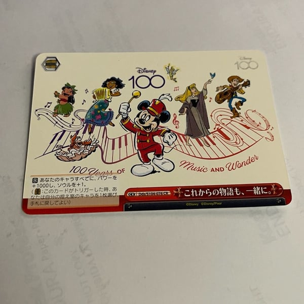 Weiss Schwarz Disney 100 Climax Rare (CR) Card Dds/S104-076 - Music and Wonder
