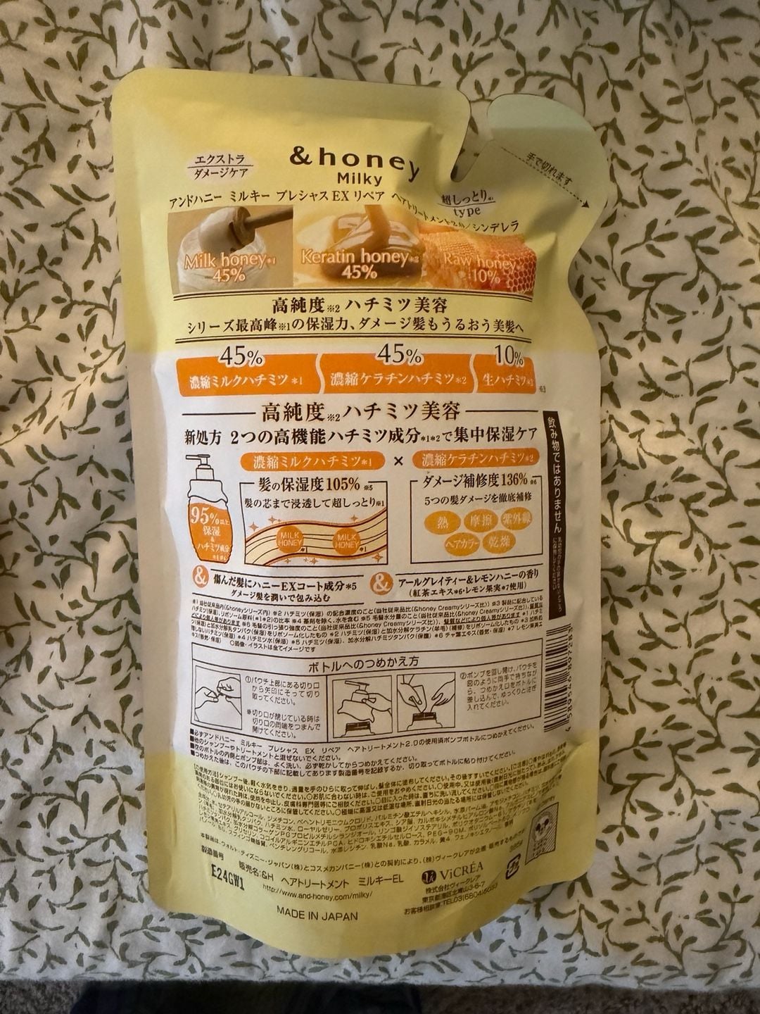 &honey Milky Precious EX Repair Hair Treatment Refill, Disney Cinderella Limited Edition 2