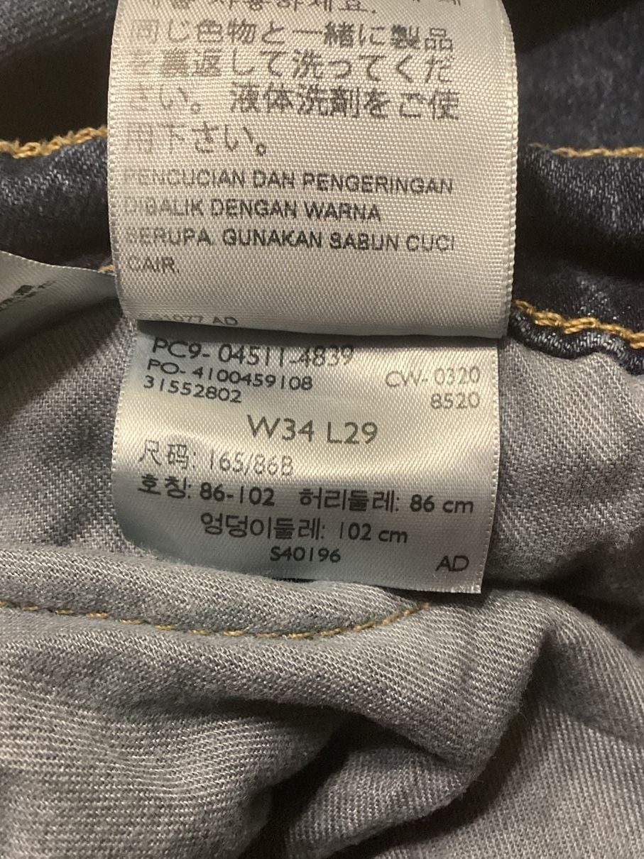 Levi's 511 Jeans Men’s 34X29 Blue Dark Wash Straight Slim Fit Stretch Workwear 8