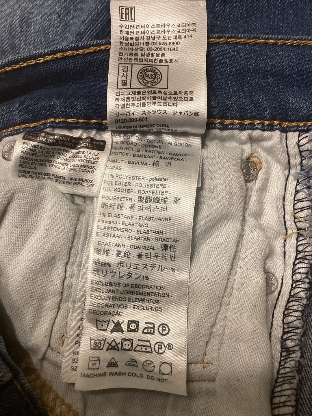 Levi's 511 Men’s Slim Fit Stretch Jeans Slightly Distressed Denim 7