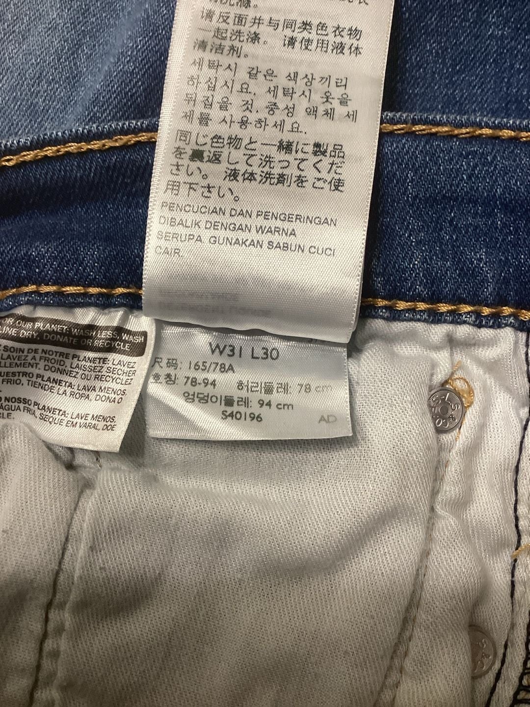 Levi's 511 Men’s Slim Fit Stretch Jeans Slightly Distressed Denim 8