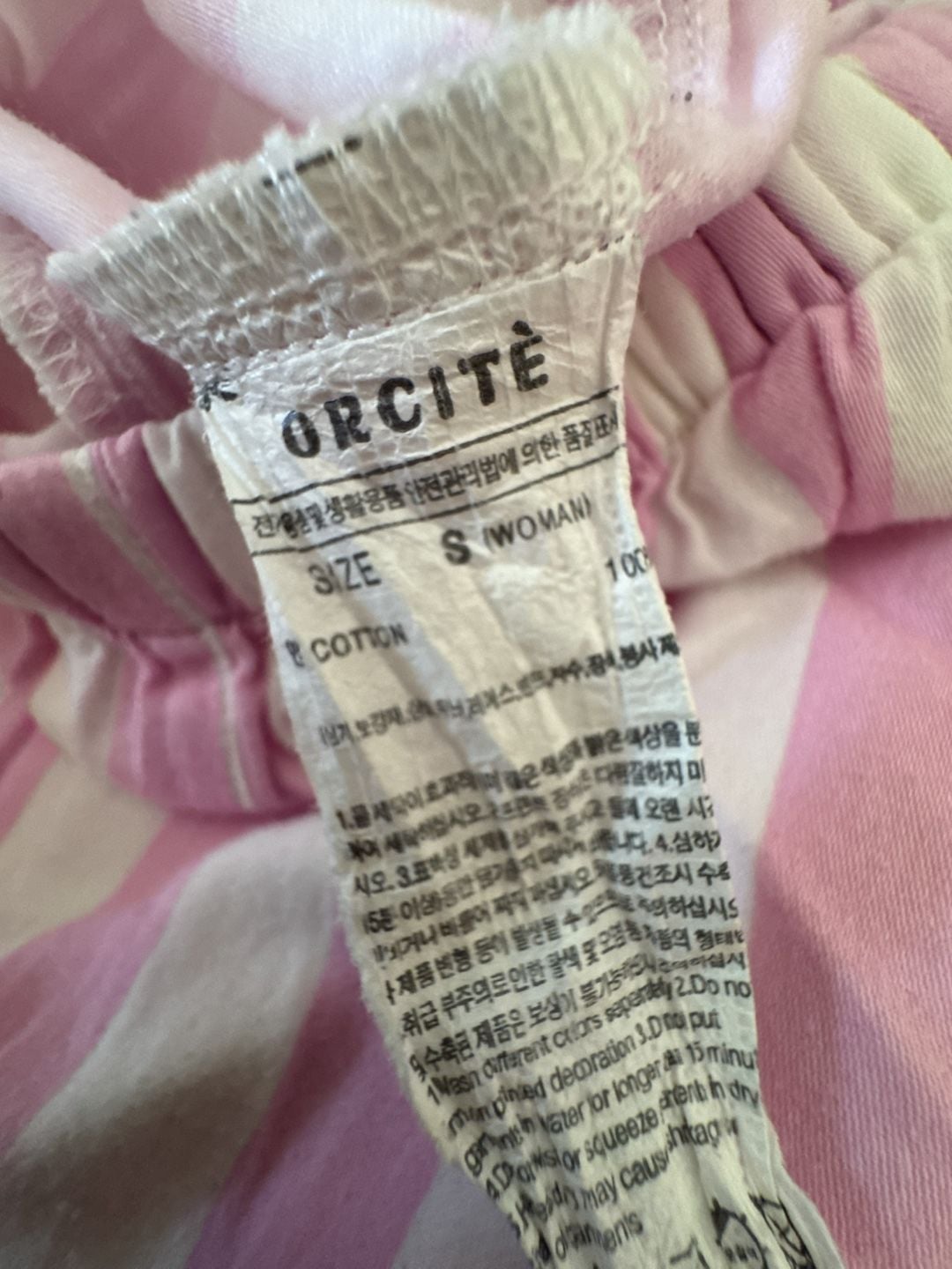 Orcite BT21 On The Cloud Pajama Set and Additional Orcite Sleepwear Lot 4
