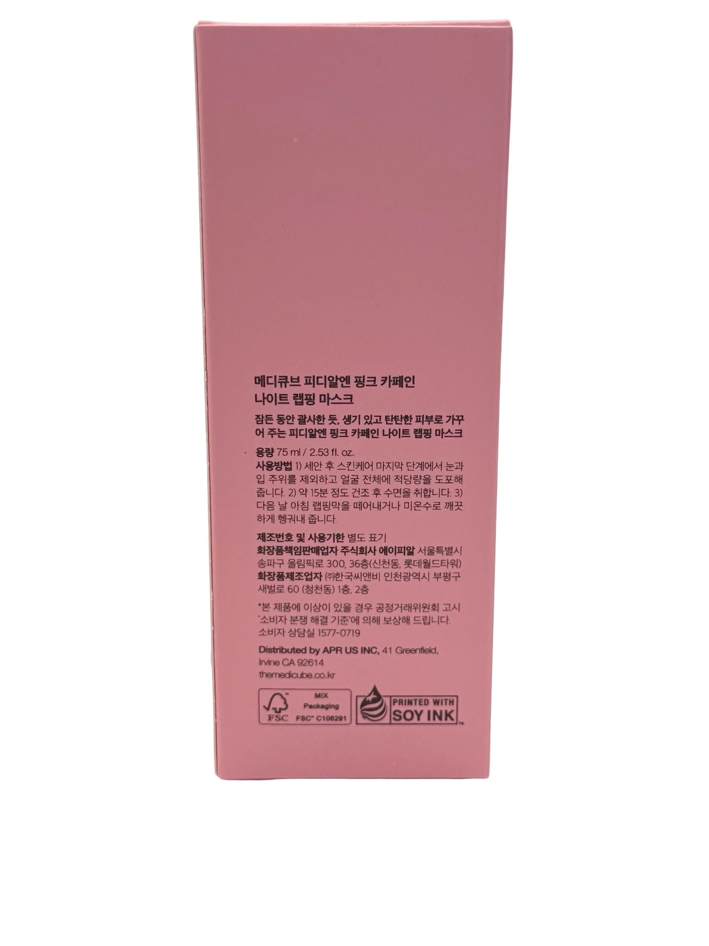 Medicube  Bundle! PDRN Hydrating Gel Cleanser 200ml 9