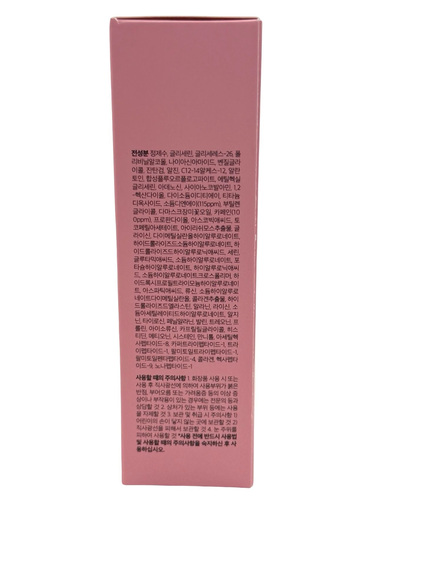 Medicube  Bundle! PDRN Hydrating Gel Cleanser 200ml 10