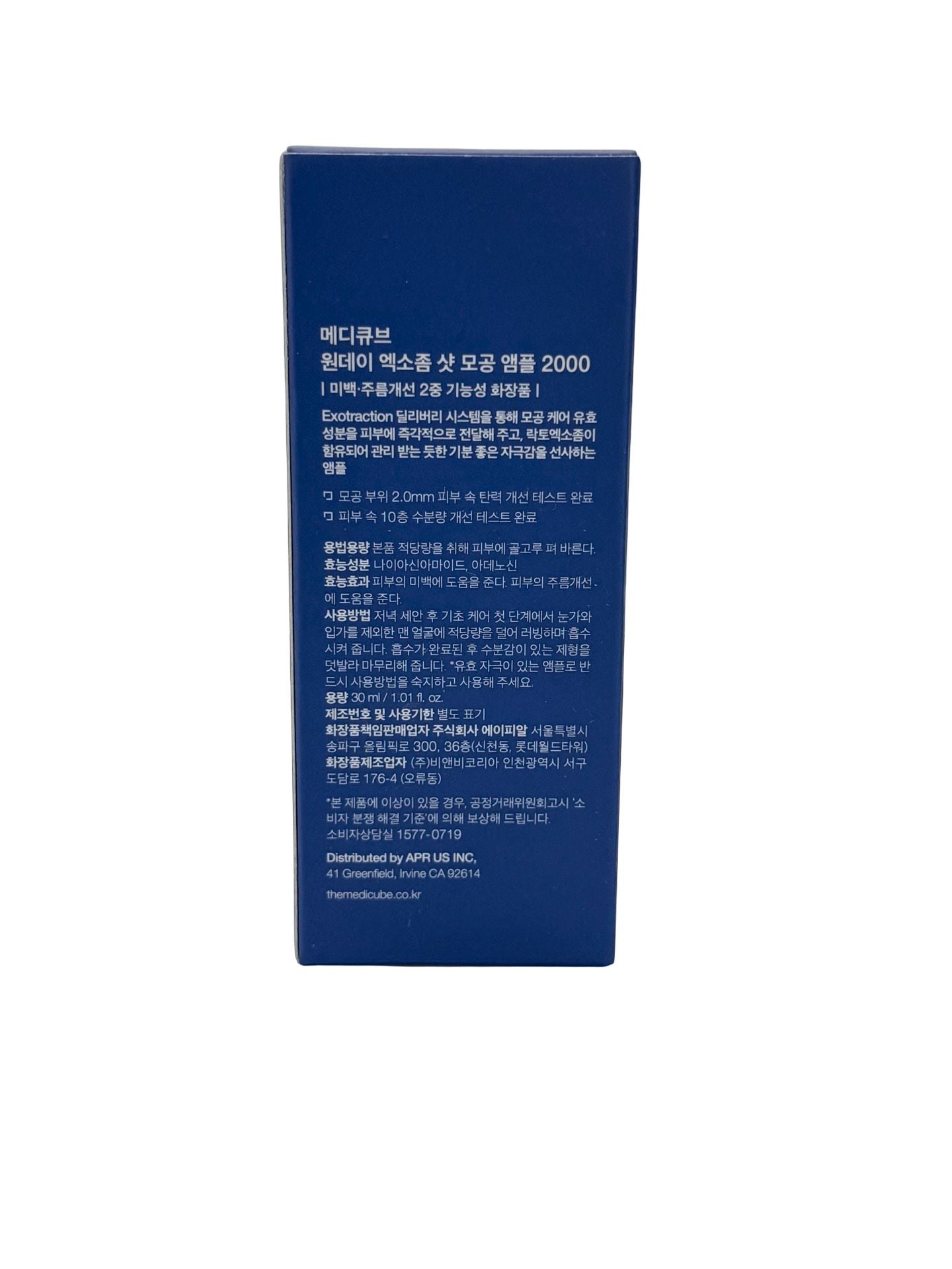 Medicube  Bundle! PDRN Hydrating Gel Cleanser 200ml 14
