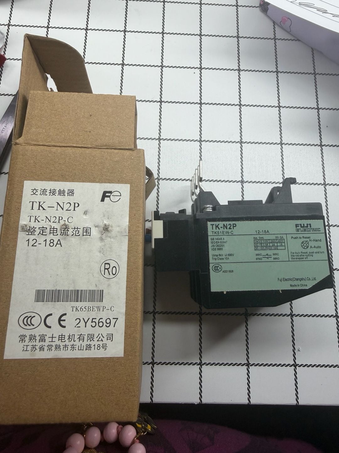 Fuji Electric TK-N2P Thermal Overload Relay 12-18A 1