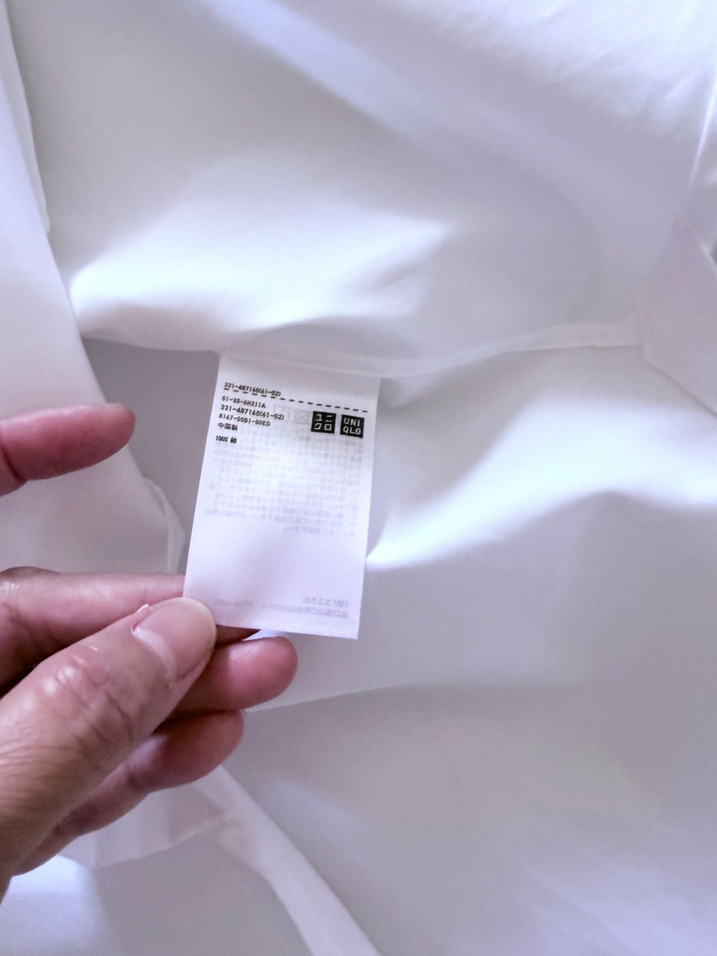 NWT Uniqlo +J Jil Sander Deadstock Supima Cotton Dress Shirt White Small 6