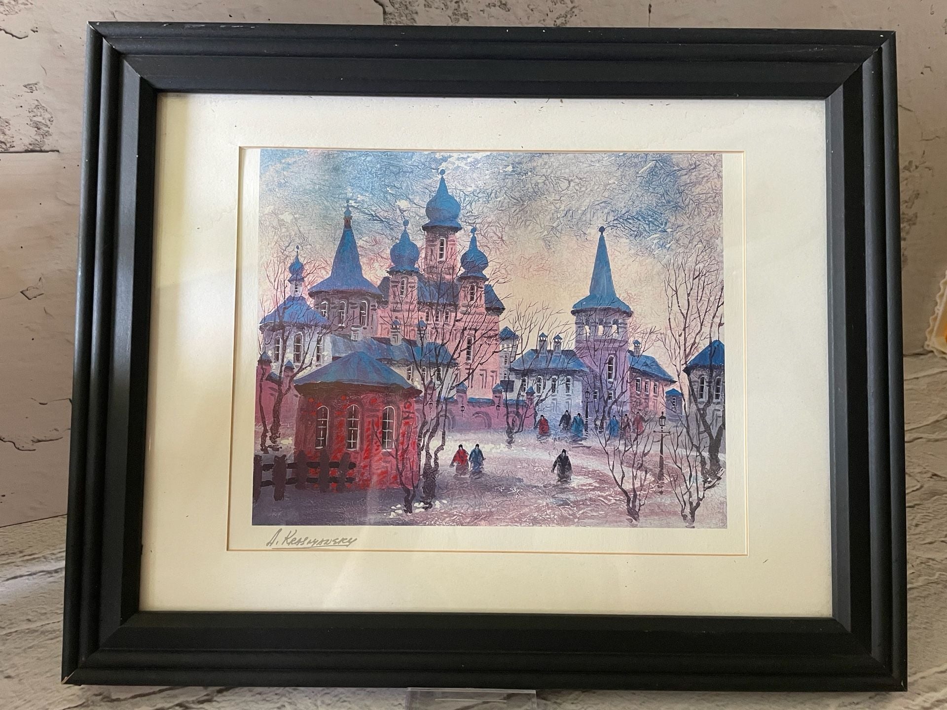 Anatole Krasnyansky Framed Seriolithograph Prague Icy Reflection 1