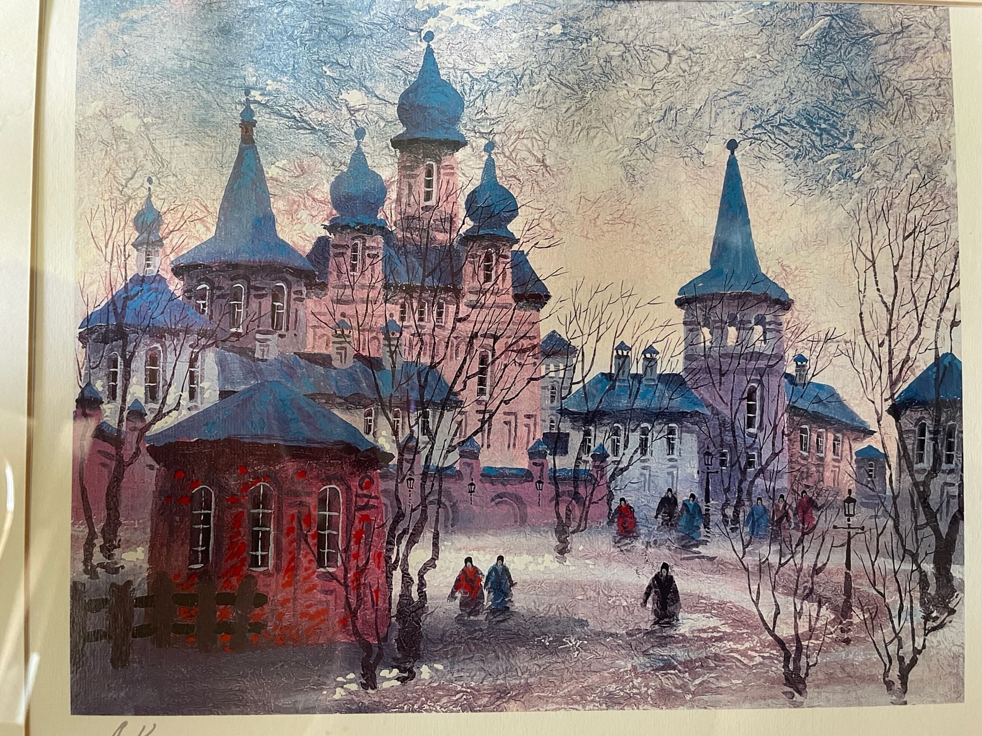 Anatole Krasnyansky Framed Seriolithograph Prague Icy Reflection 2